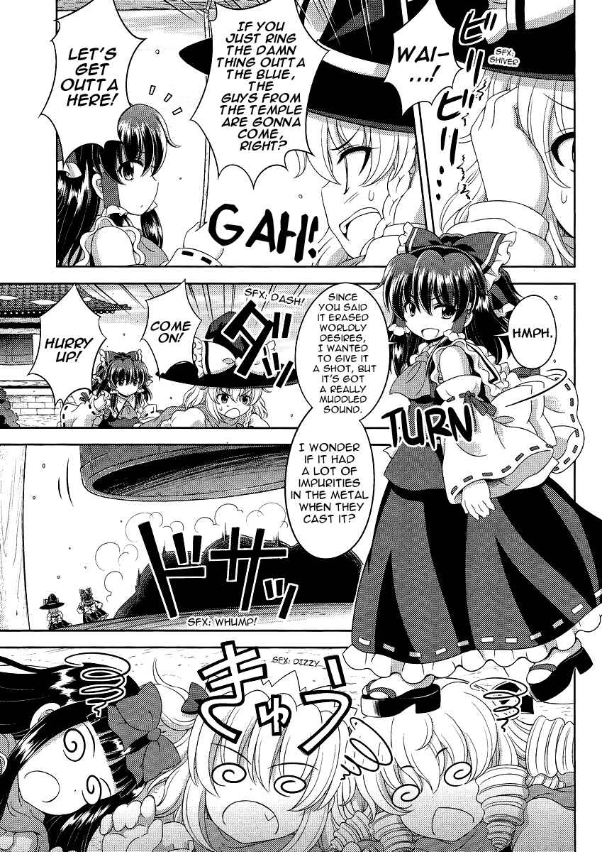 Touhou Sangetsusei ~ Oriental Sacred Place. Chapter 12 - Page 15