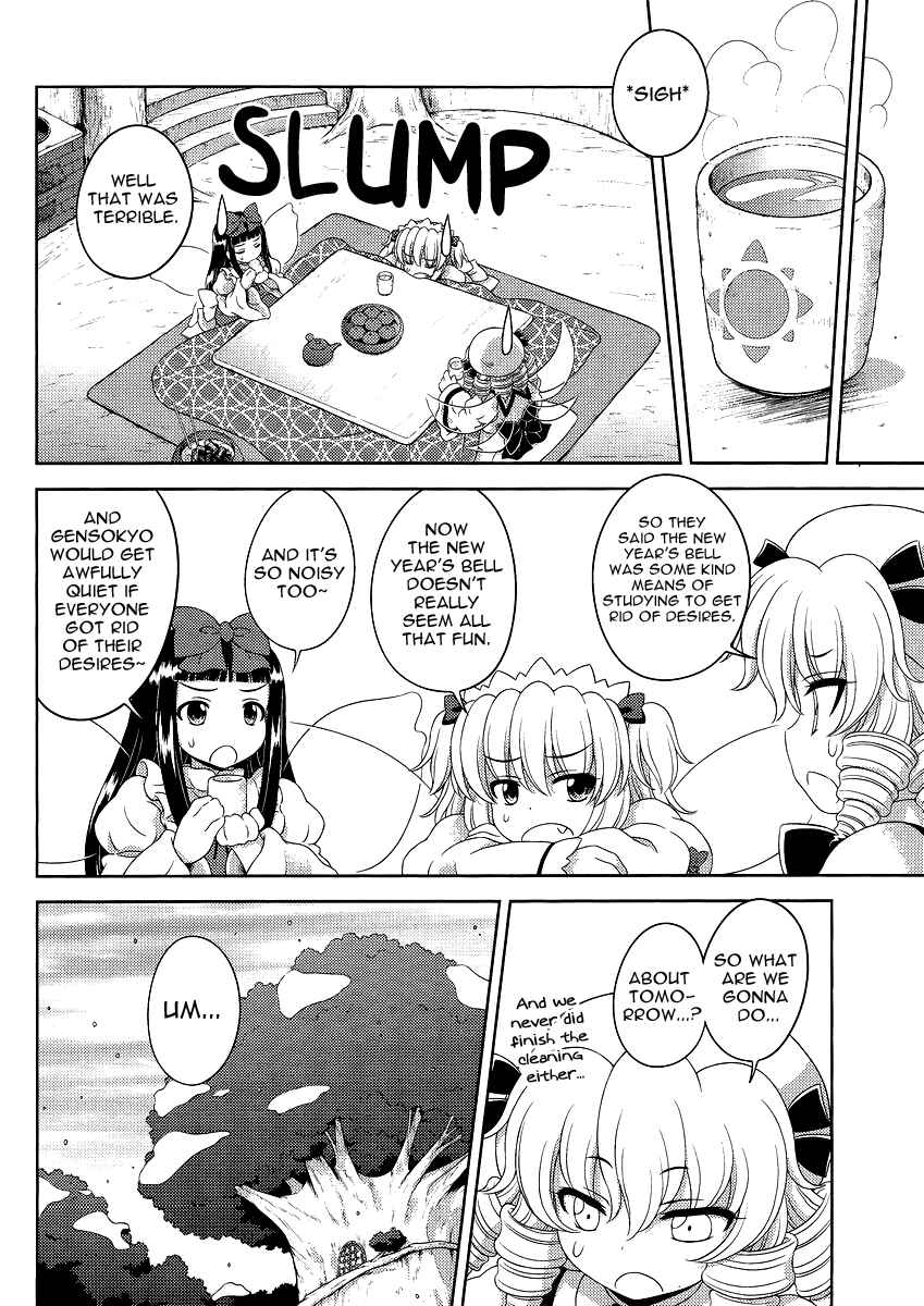 Touhou Sangetsusei ~ Oriental Sacred Place. Chapter 12 - Page 16