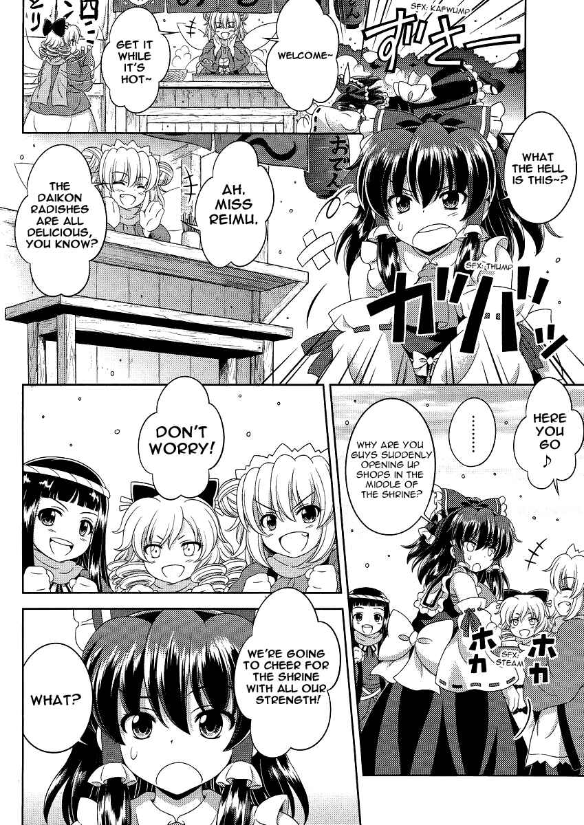 Touhou Sangetsusei ~ Oriental Sacred Place. Chapter 12 - Page 19