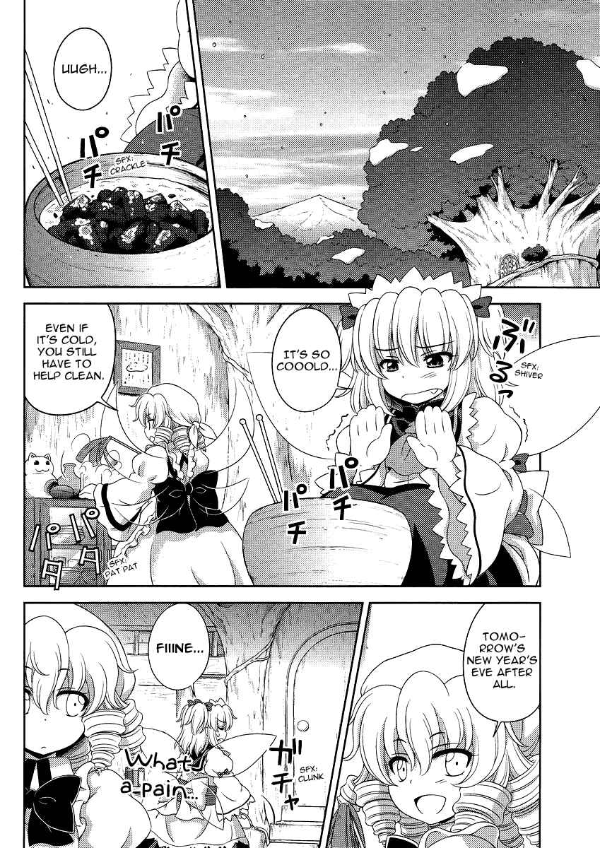 Touhou Sangetsusei ~ Oriental Sacred Place. Chapter 12 - Page 2
