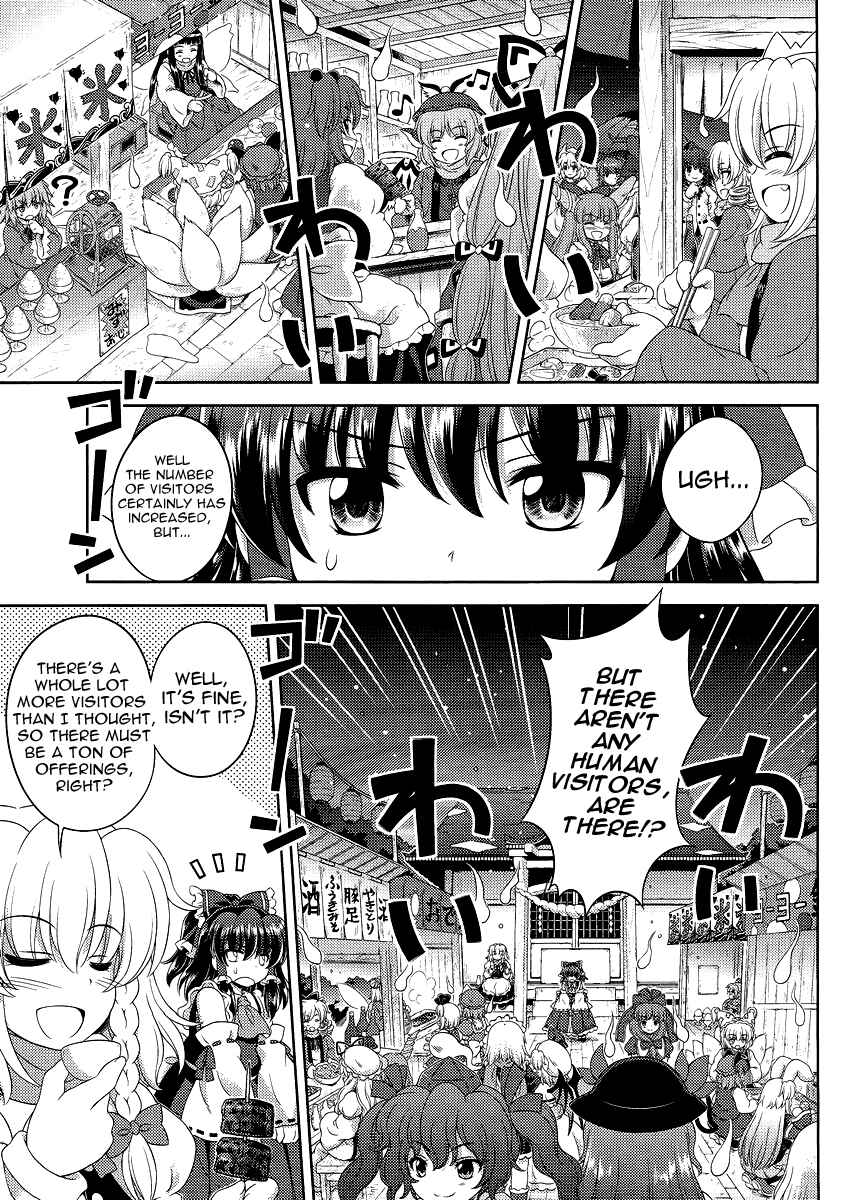 Touhou Sangetsusei ~ Oriental Sacred Place. Chapter 12 - Page 22