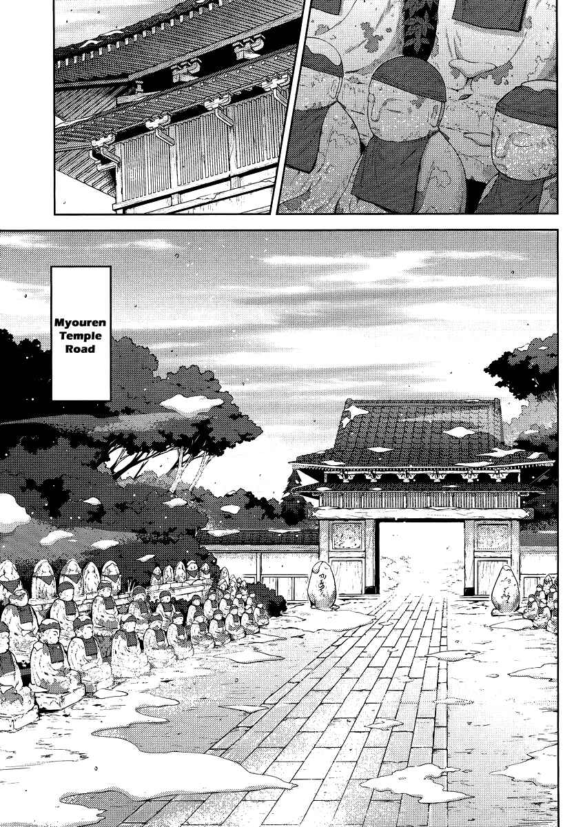 Touhou Sangetsusei ~ Oriental Sacred Place. Chapter 12 - Page 7