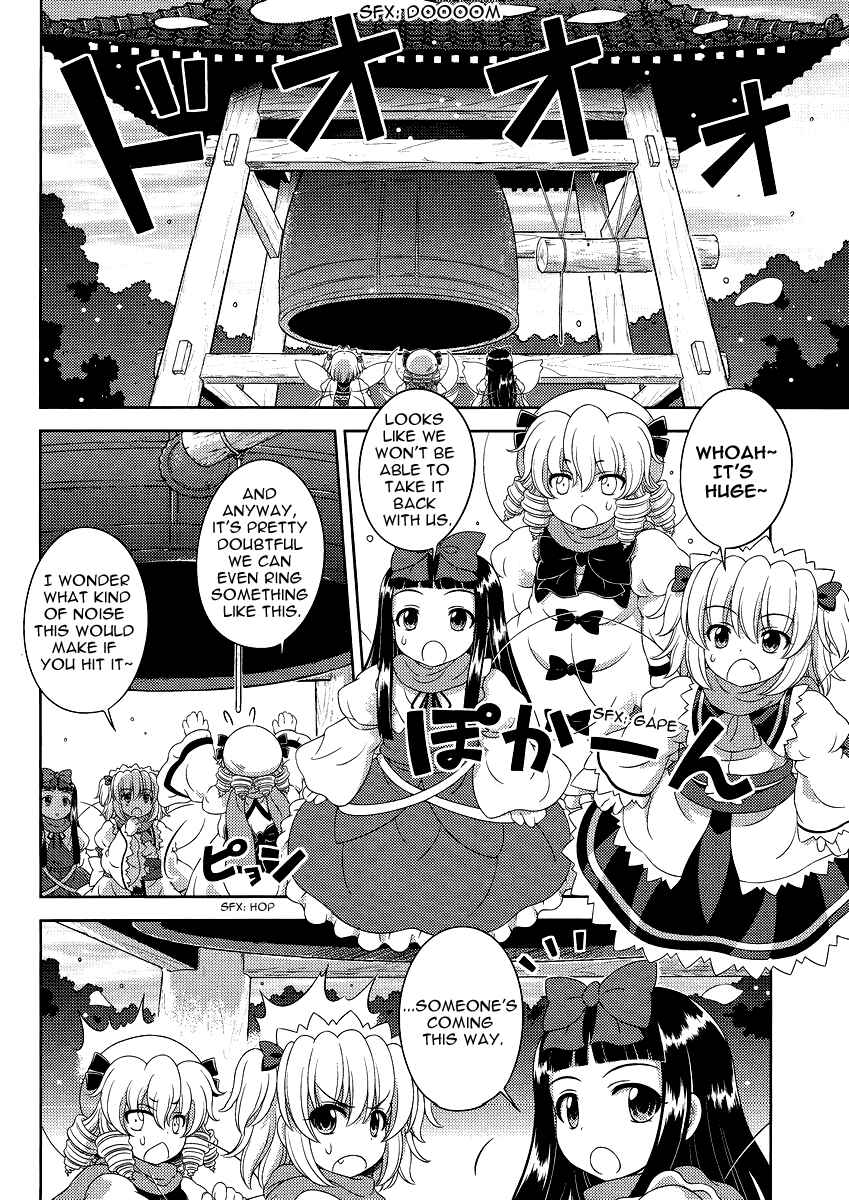 Touhou Sangetsusei ~ Oriental Sacred Place. Chapter 12 - Page 8