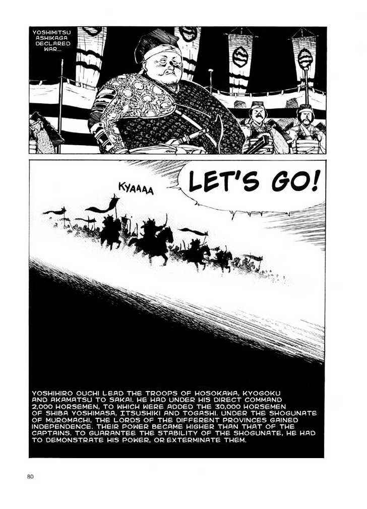Ikkyu Chapter 2.1 - Page 4