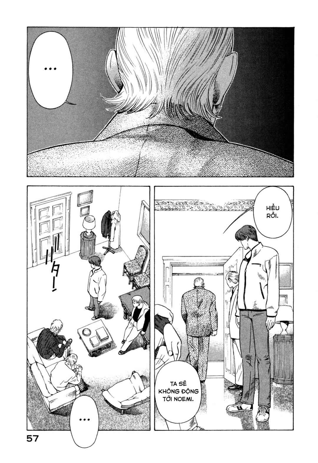 Yugo Chapter 80 - Page 12