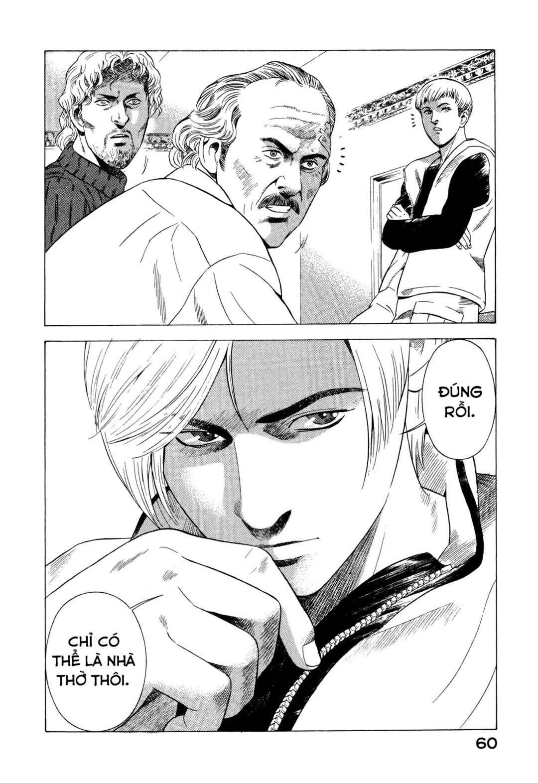 Yugo Chapter 80 - Page 15