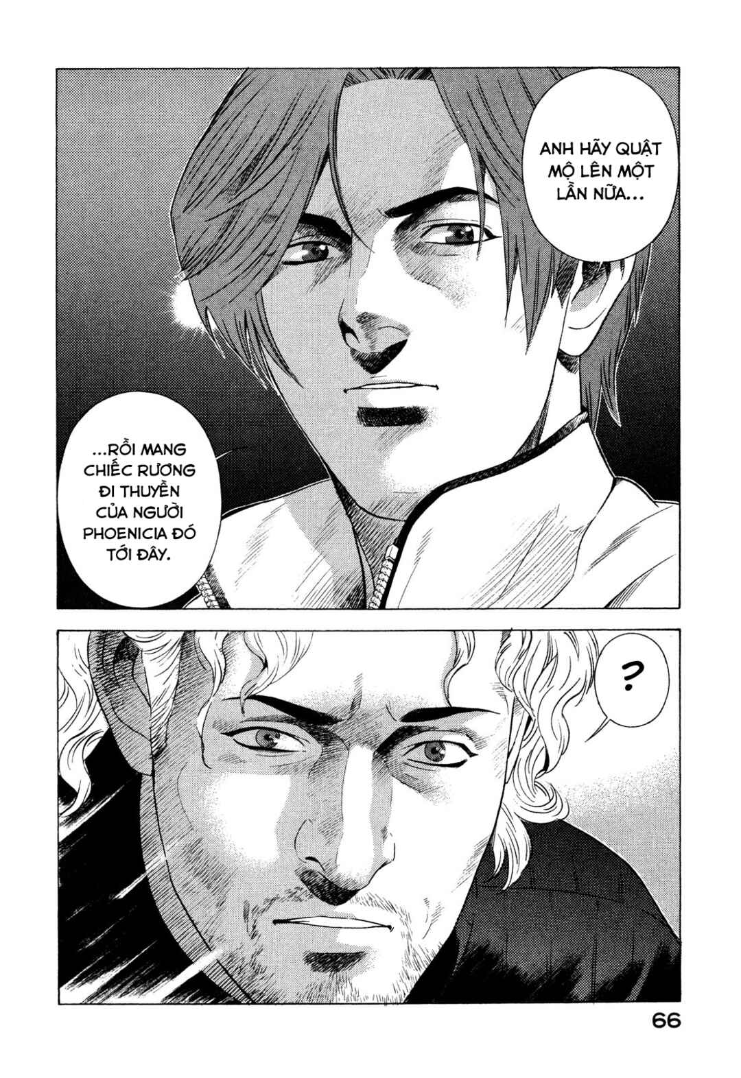 Yugo Chapter 80 - Page 21