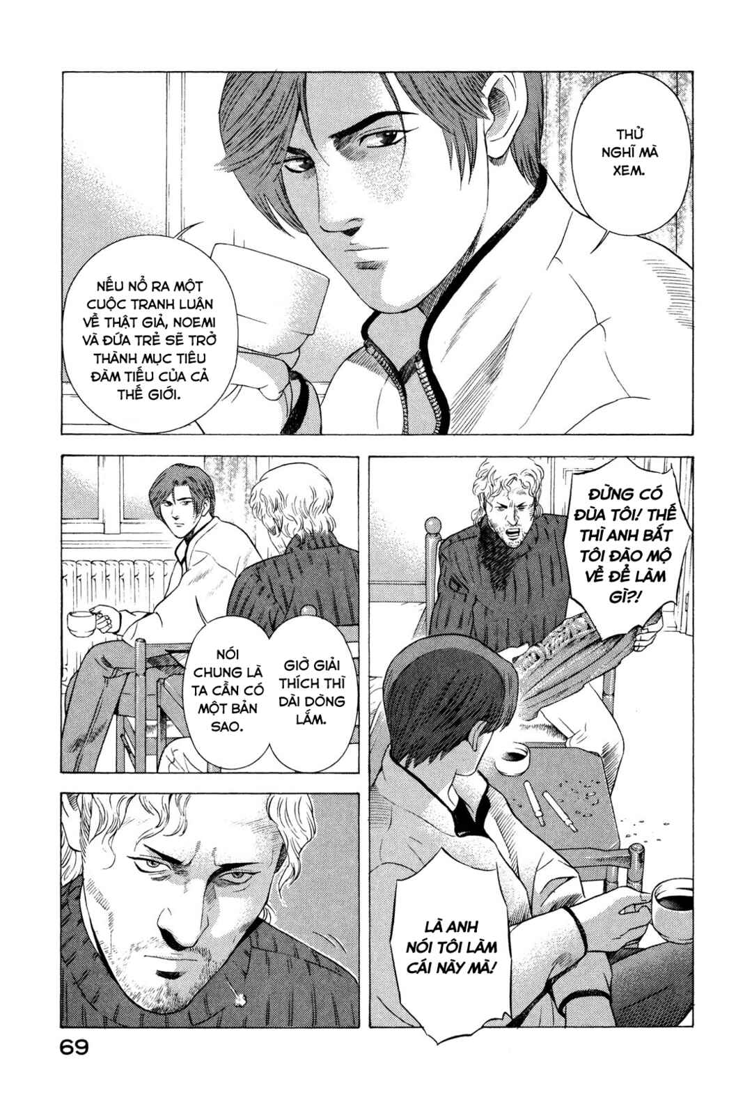 Yugo Chapter 80 - Page 24