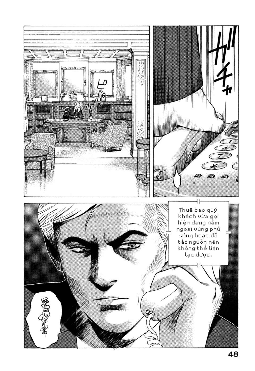 Yugo Chapter 80 - Page 3