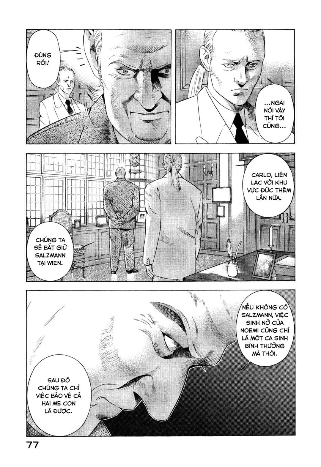 Yugo Chapter 80 - Page 32