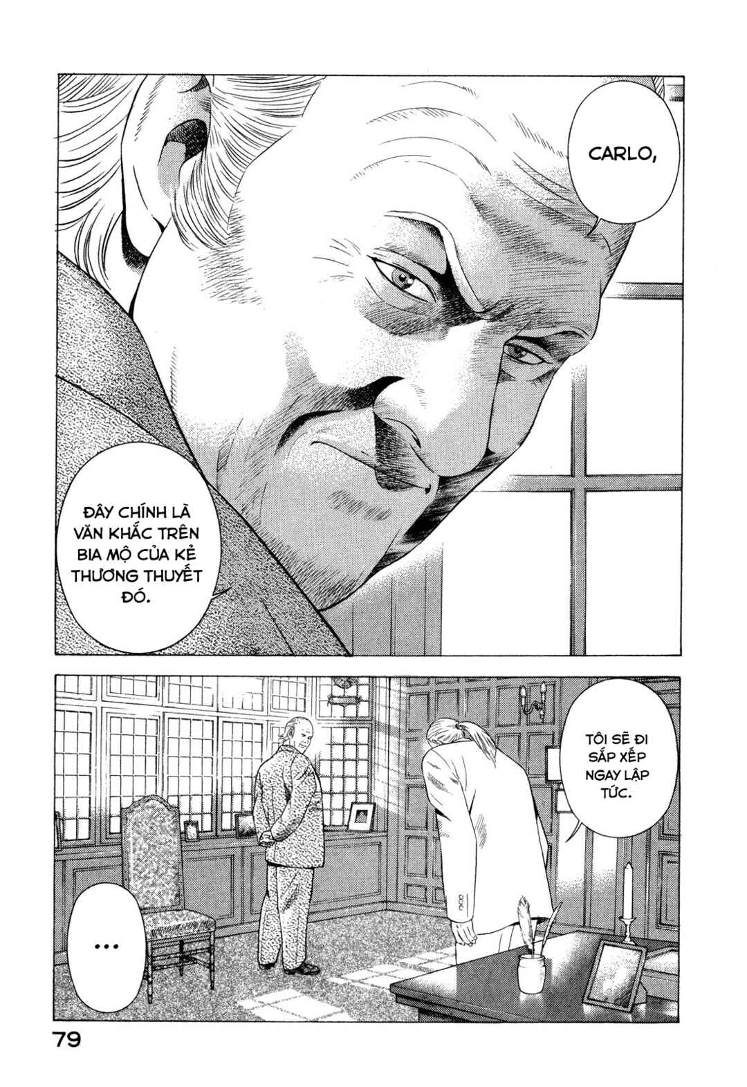 Yugo Chapter 80 - Page 34
