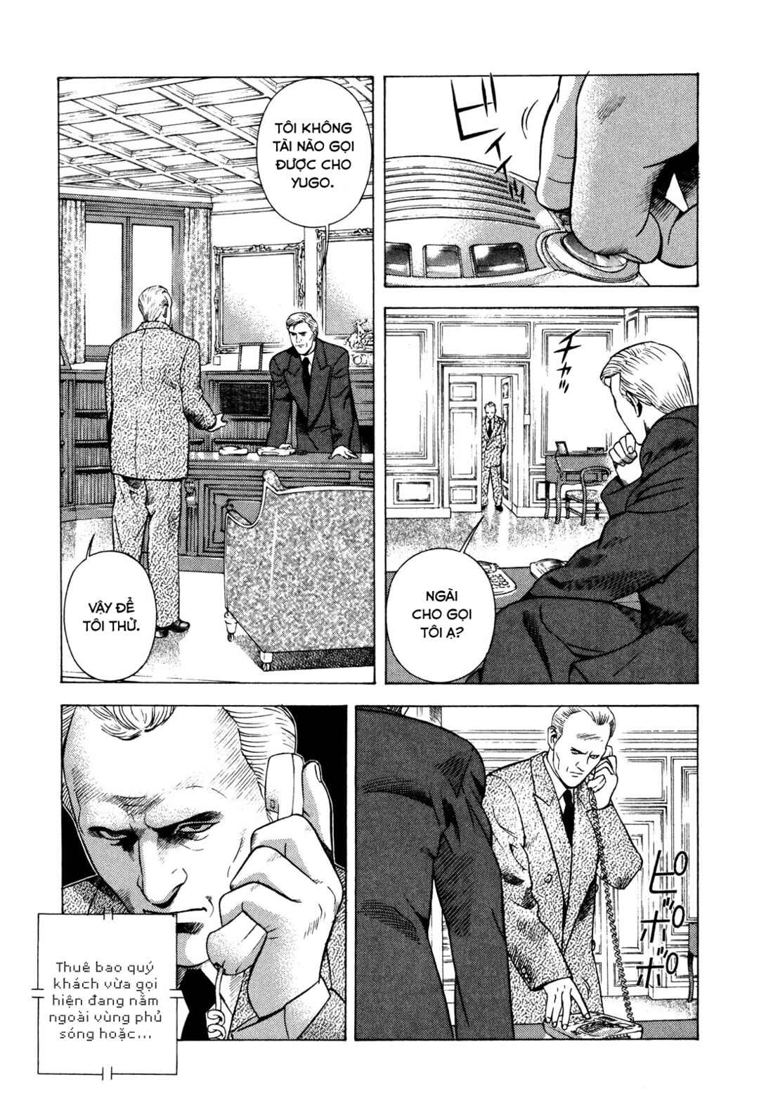 Yugo Chapter 80 - Page 4