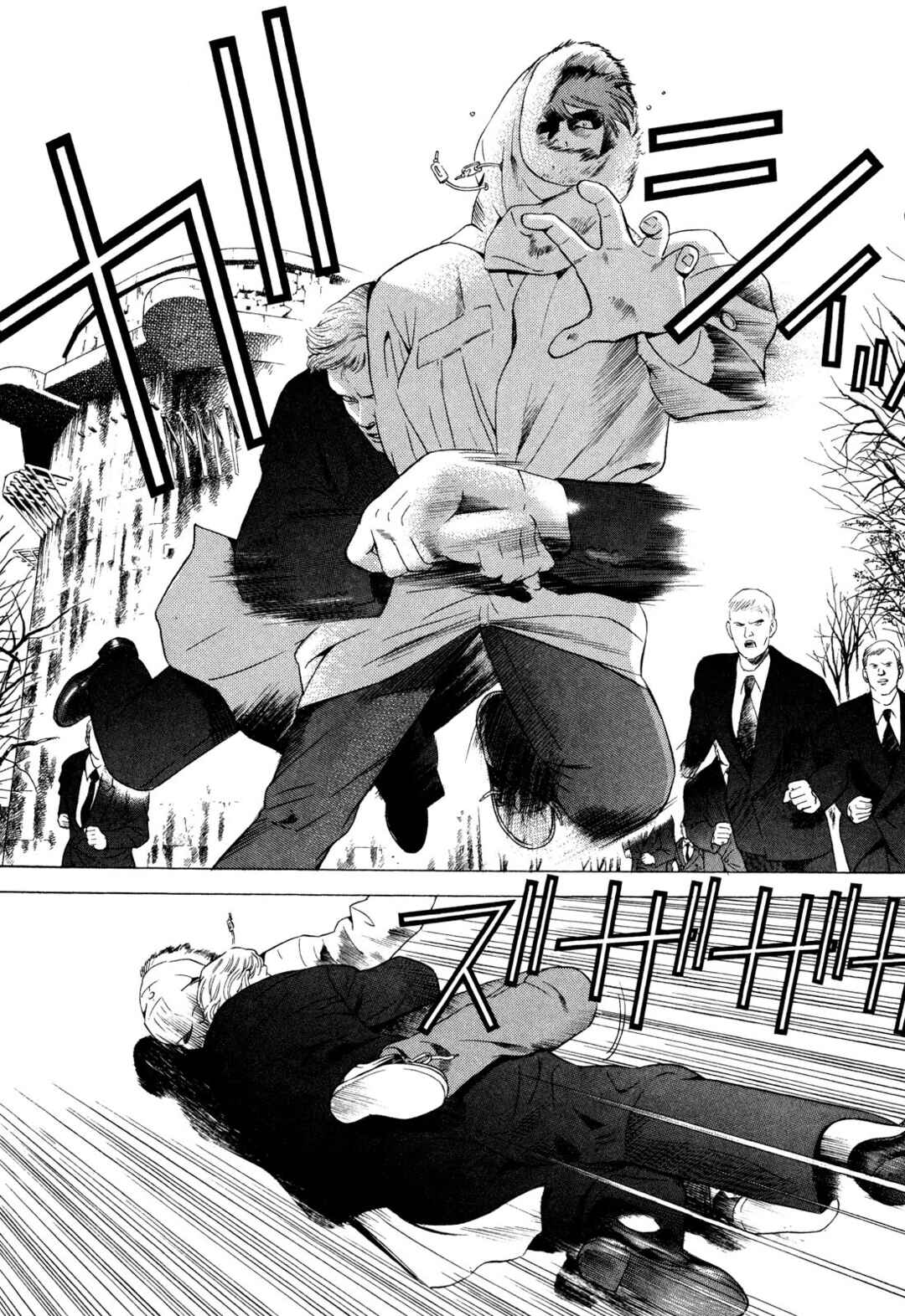Yugo Chapter 80 - Page 44