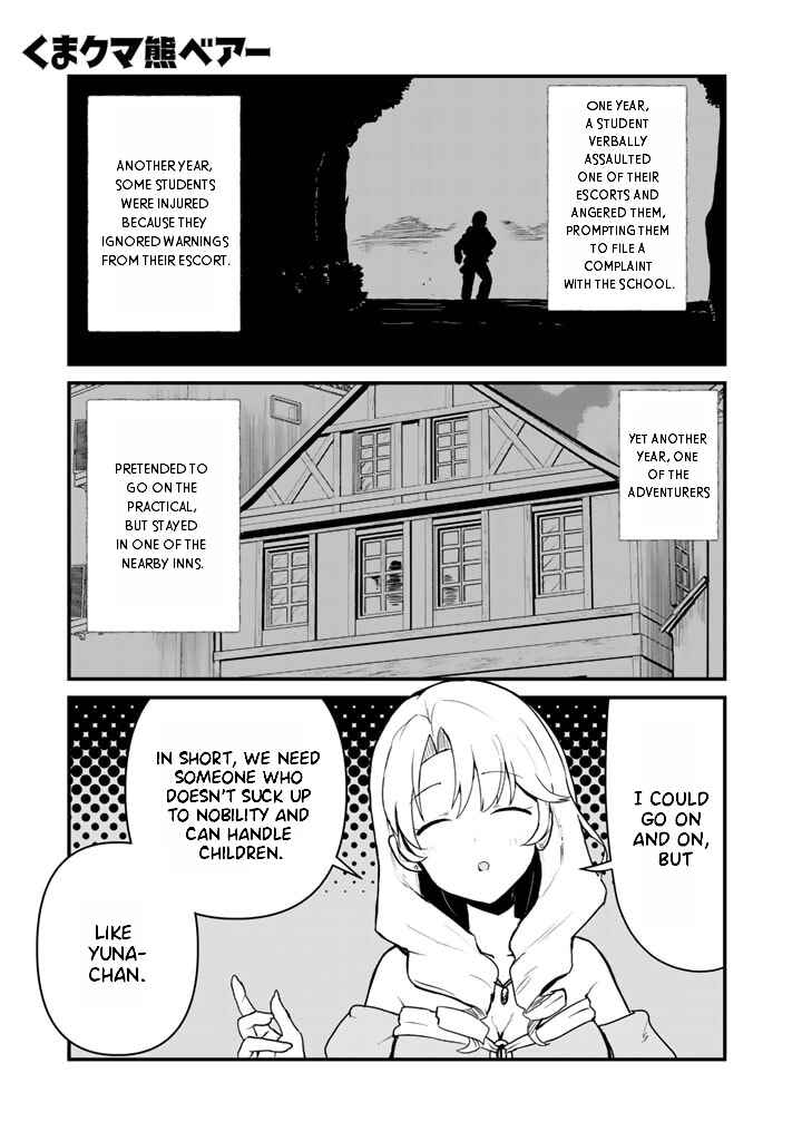 Kuma Kuma Kuma Bear Chapter 86 - Page 1