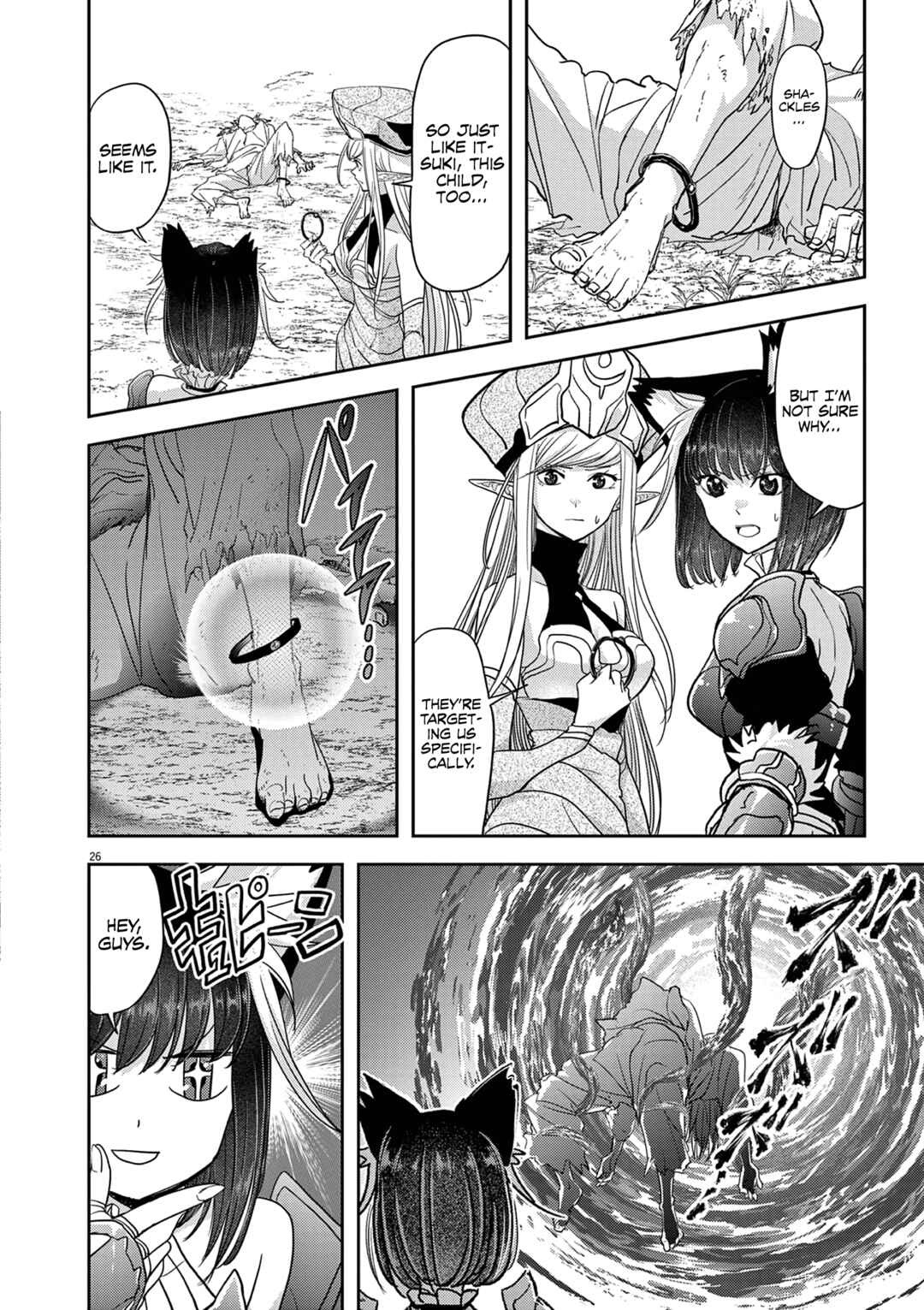 Isekai Shikkaku Chapter 33.2 - Page 17
