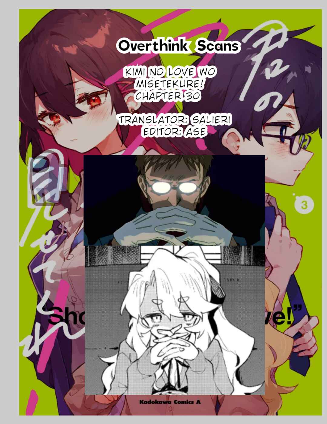 Kimi no Love o Misetekure! Chapter 30 - Page 18