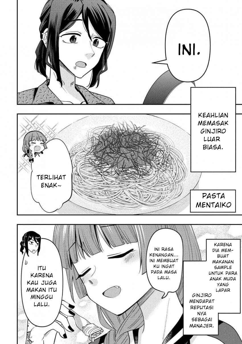 Bocchi the Rock! Gaiden: Hiroi Kikuri no Fukazake Nikki Chapter 28 - Page 14