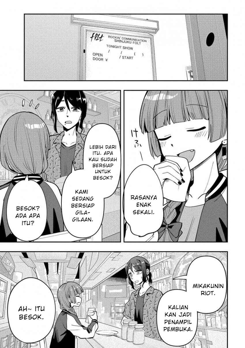 Bocchi the Rock! Gaiden: Hiroi Kikuri no Fukazake Nikki Chapter 28 - Page 15
