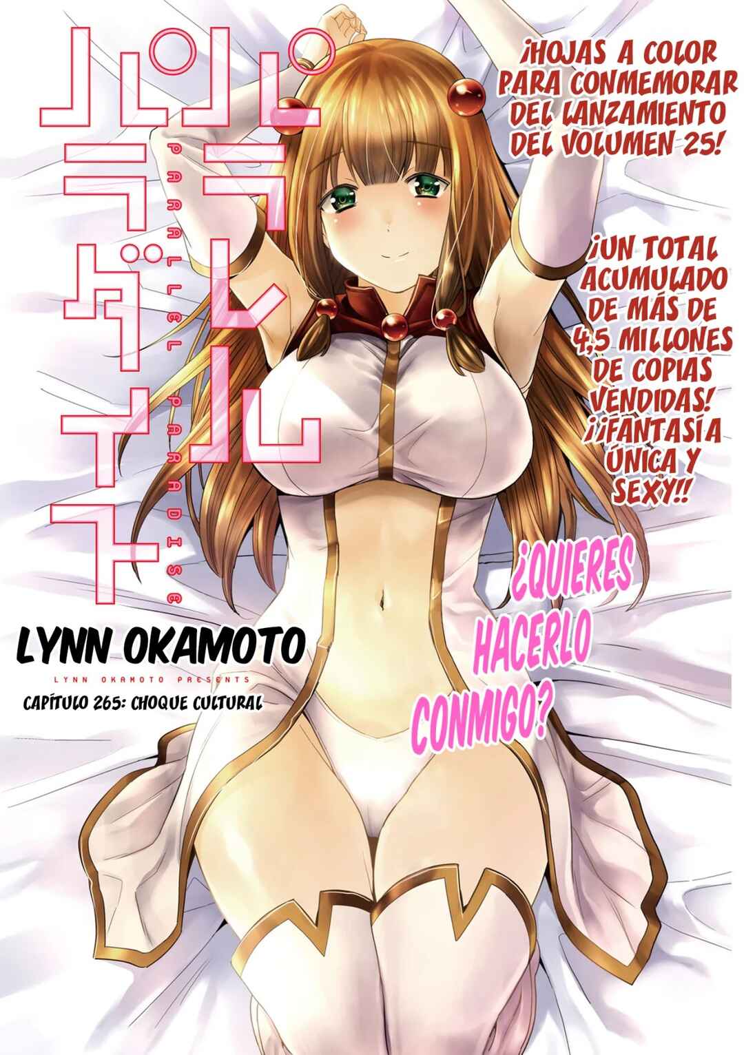 Parallel Paradise (Fan Colored) Chapter 265 - Page 2