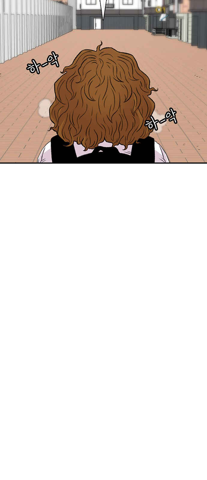 Byeorisamsyap Chapter 110 - Page 16