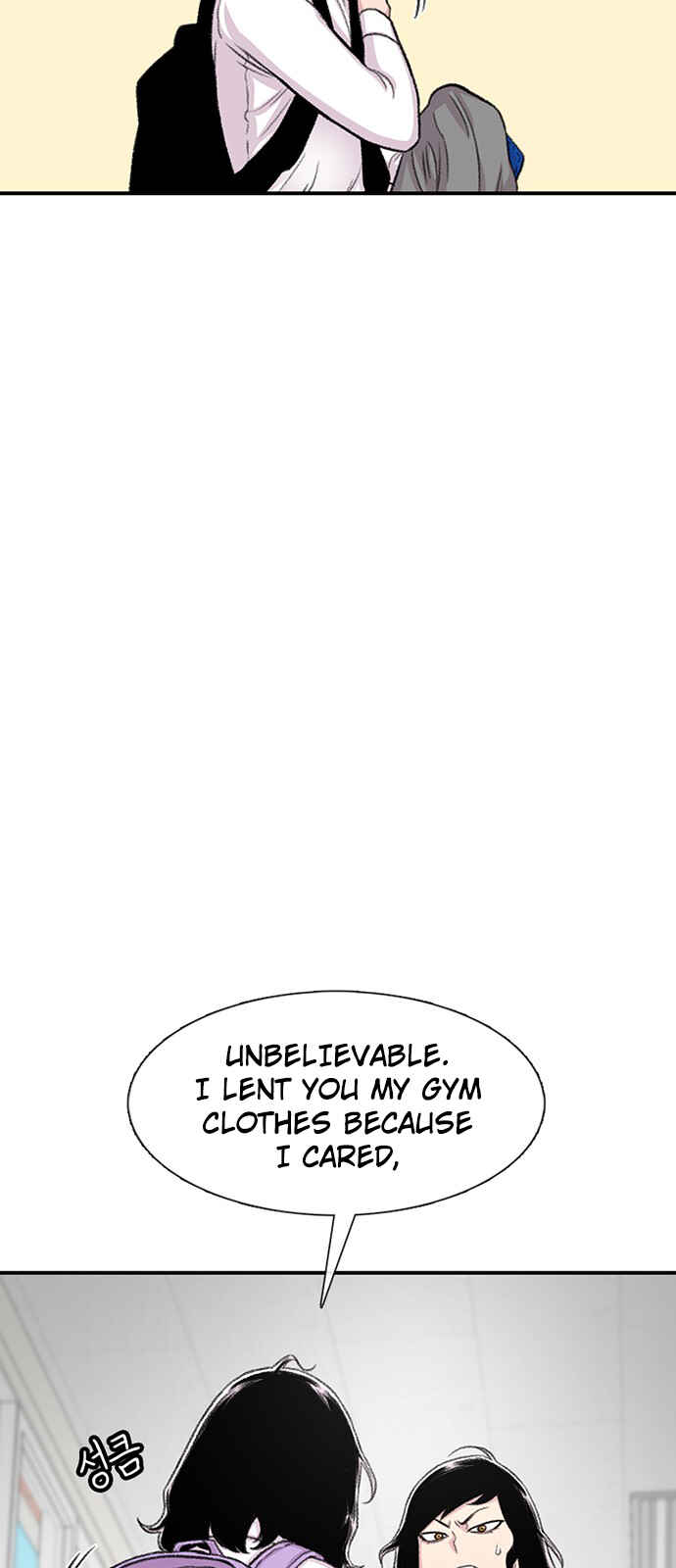 Byeorisamsyap Chapter 110 - Page 33