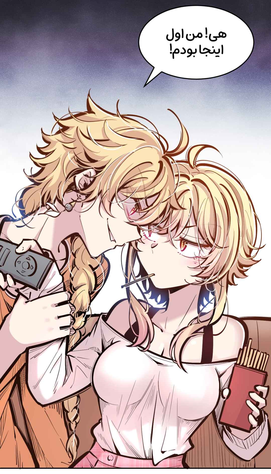 Genshin Impact - Aether & Lumine's Daily Sibling Life (Doujinshi) Chapter 3 - Page 6