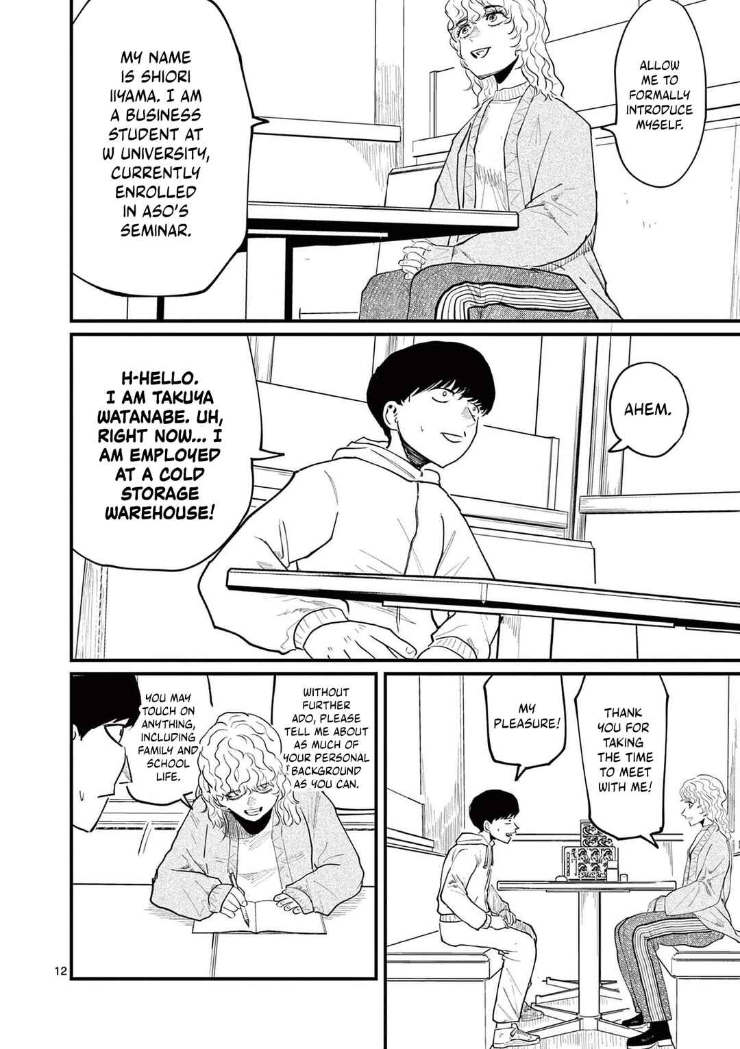 Youkoso! FACT (Toukyou S-ku Daini-shibu) e Chapter 2 - Page 12