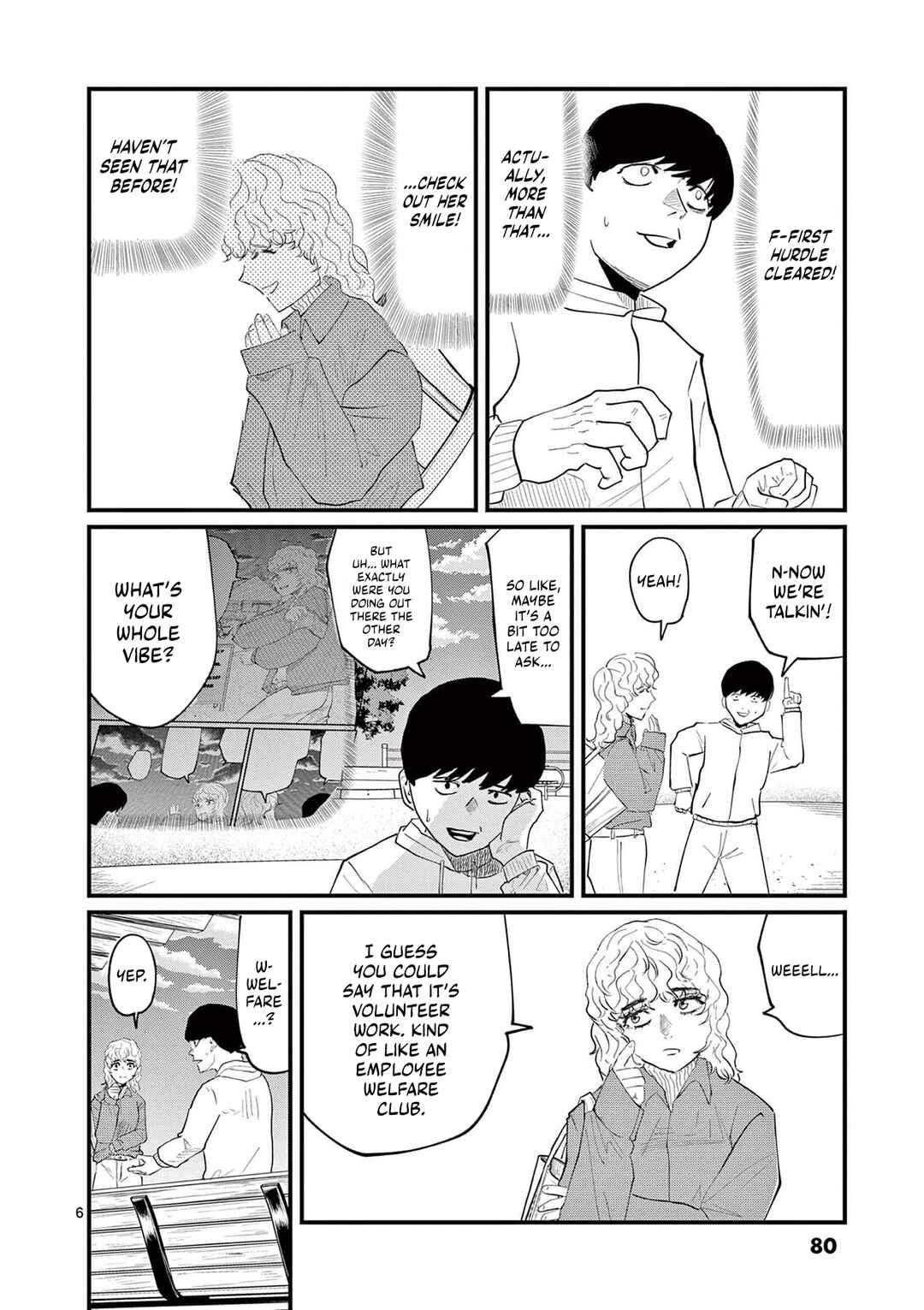 Youkoso! FACT (Toukyou S-ku Daini-shibu) e Chapter 2 - Page 6