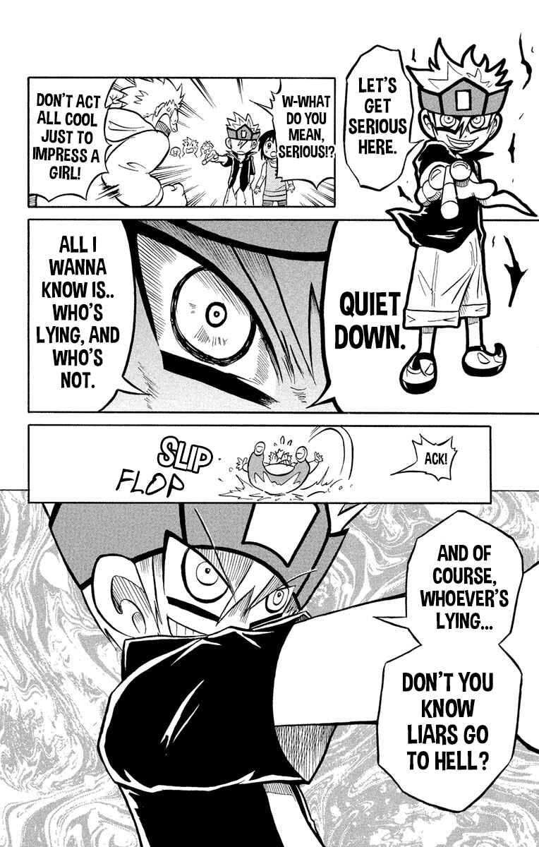 Liar! Gokuou-kun Chapter 1 - Page 20