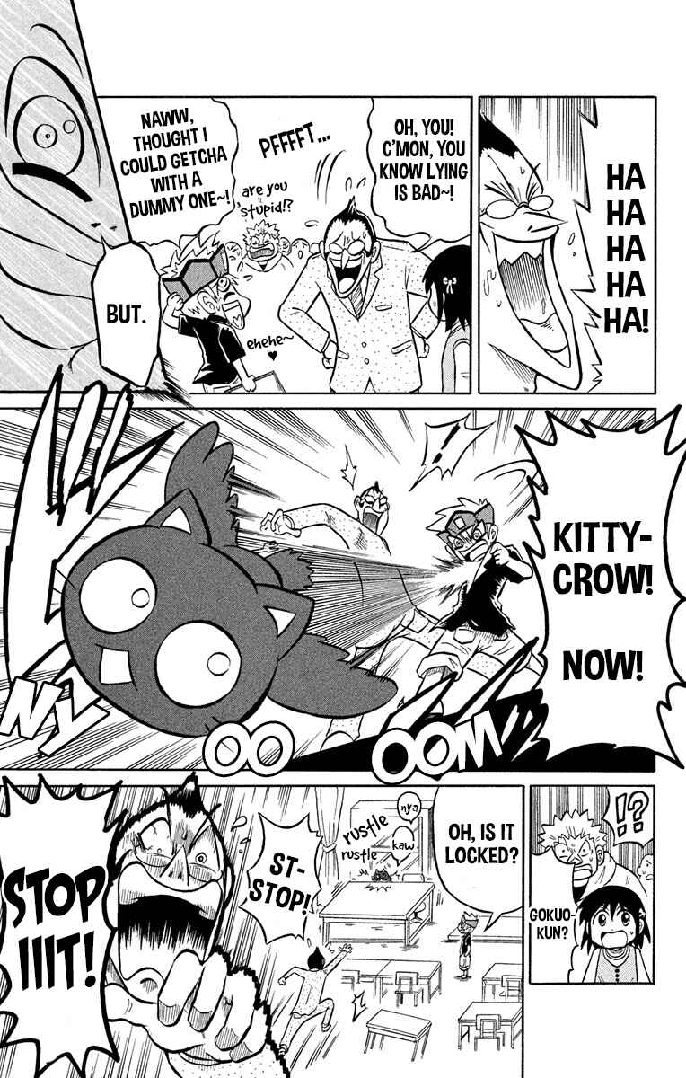 Liar! Gokuou-kun Chapter 1 - Page 27