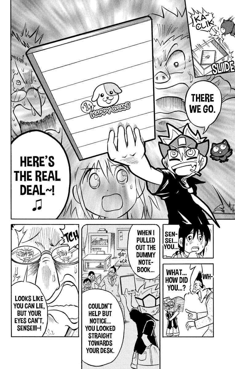 Liar! Gokuou-kun Chapter 1 - Page 28