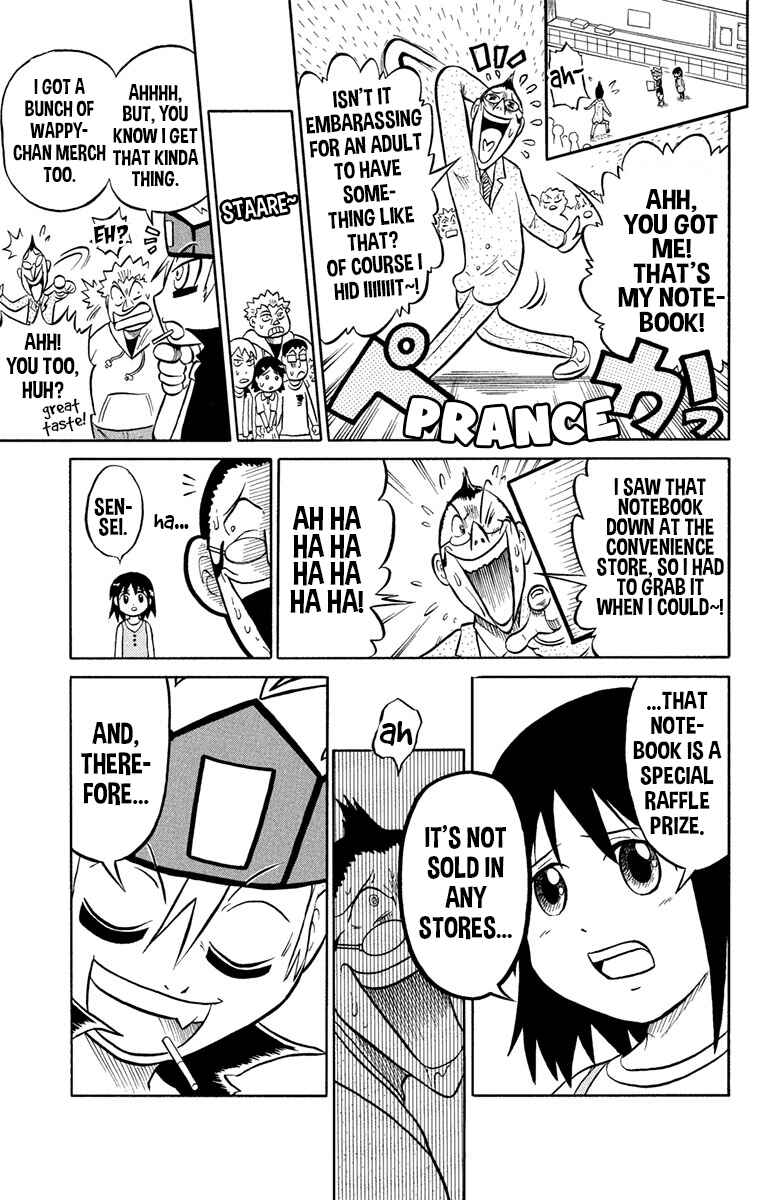 Liar! Gokuou-kun Chapter 1 - Page 29