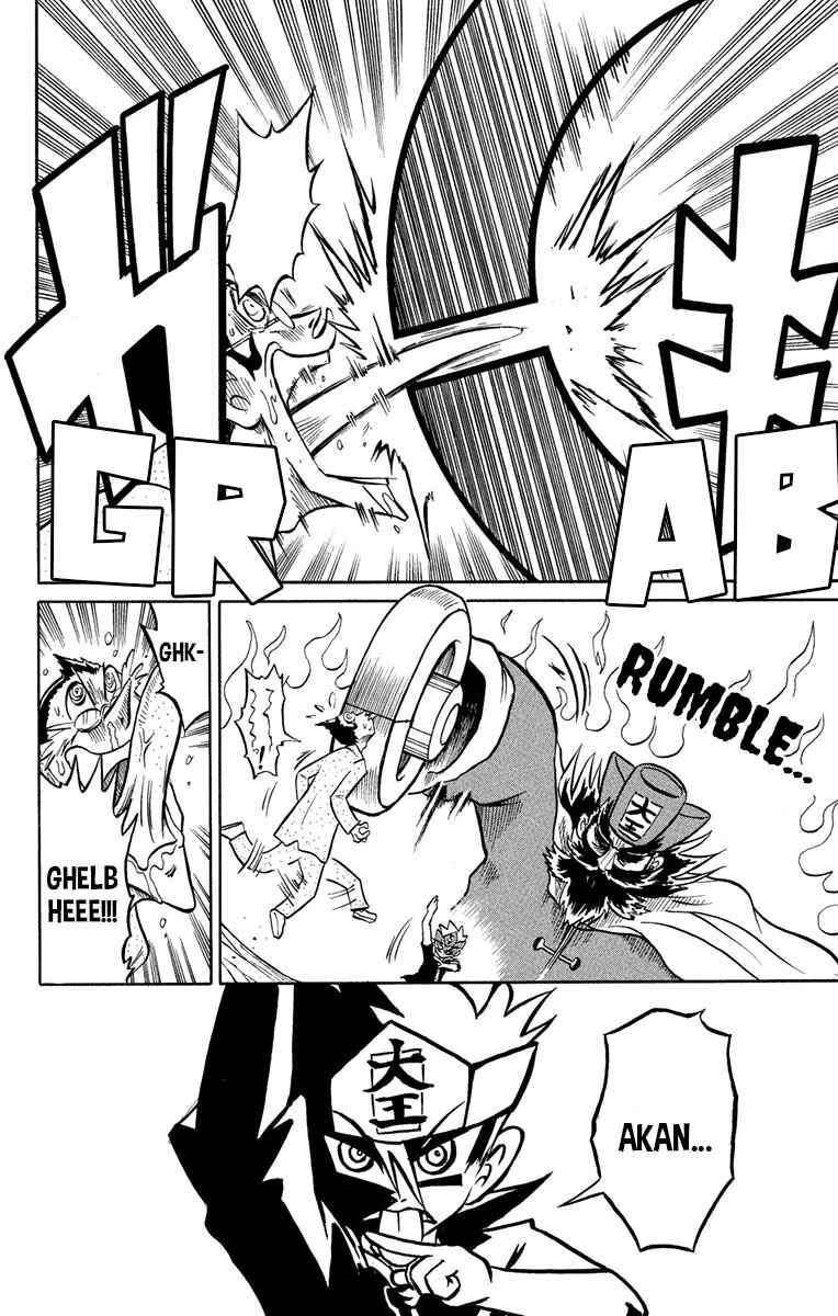 Liar! Gokuou-kun Chapter 1 - Page 33