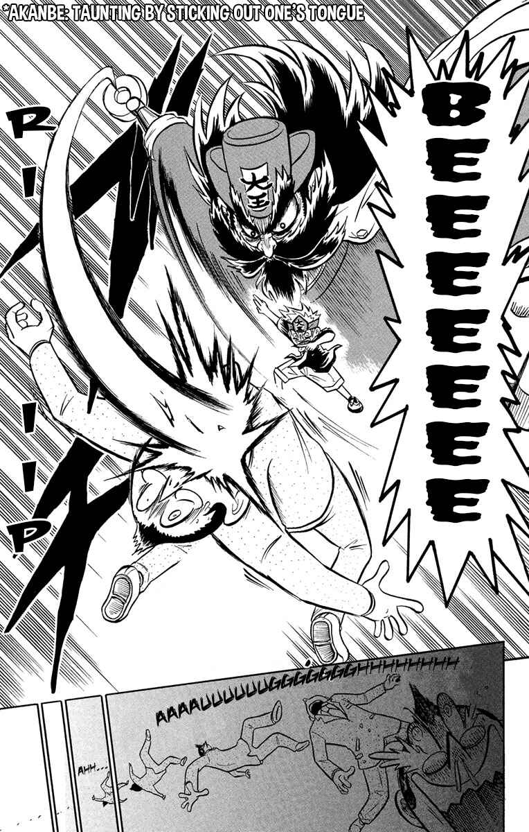 Liar! Gokuou-kun Chapter 1 - Page 34