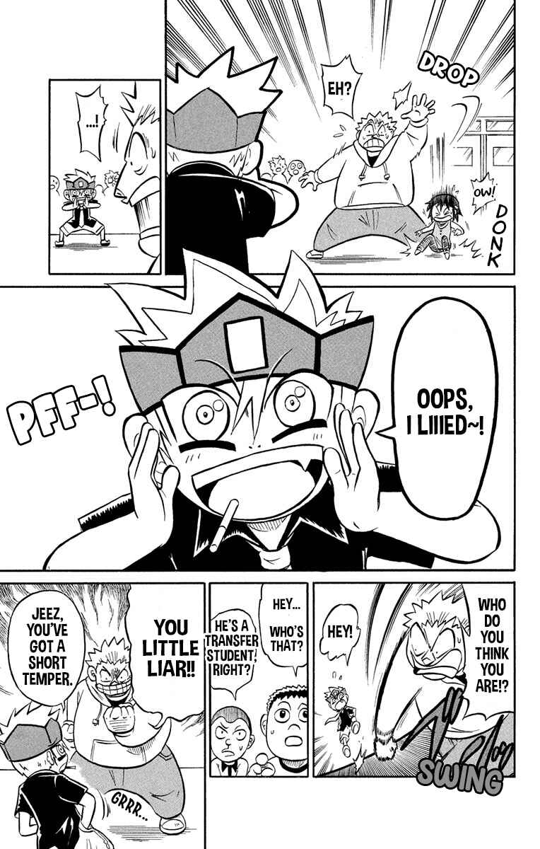 Liar! Gokuou-kun Chapter 1 - Page 7