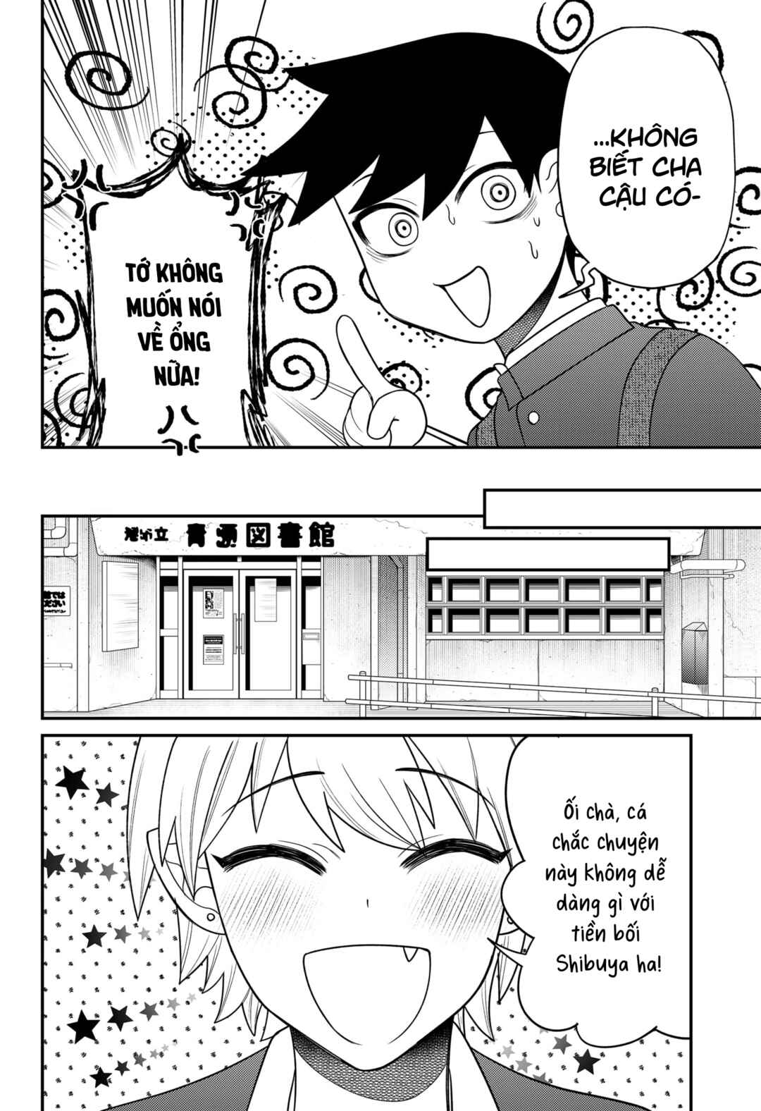 Siren wa Kimi ni Utawanai Chapter 21 - Page 12