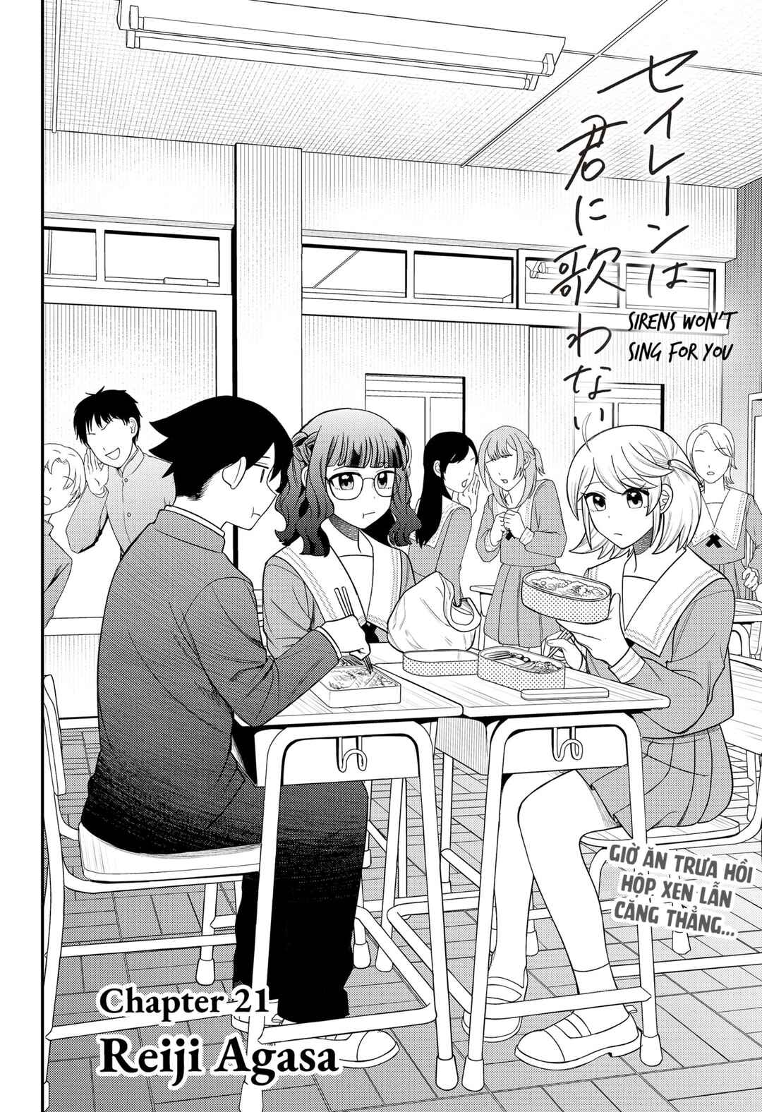 Siren wa Kimi ni Utawanai Chapter 21 - Page 2