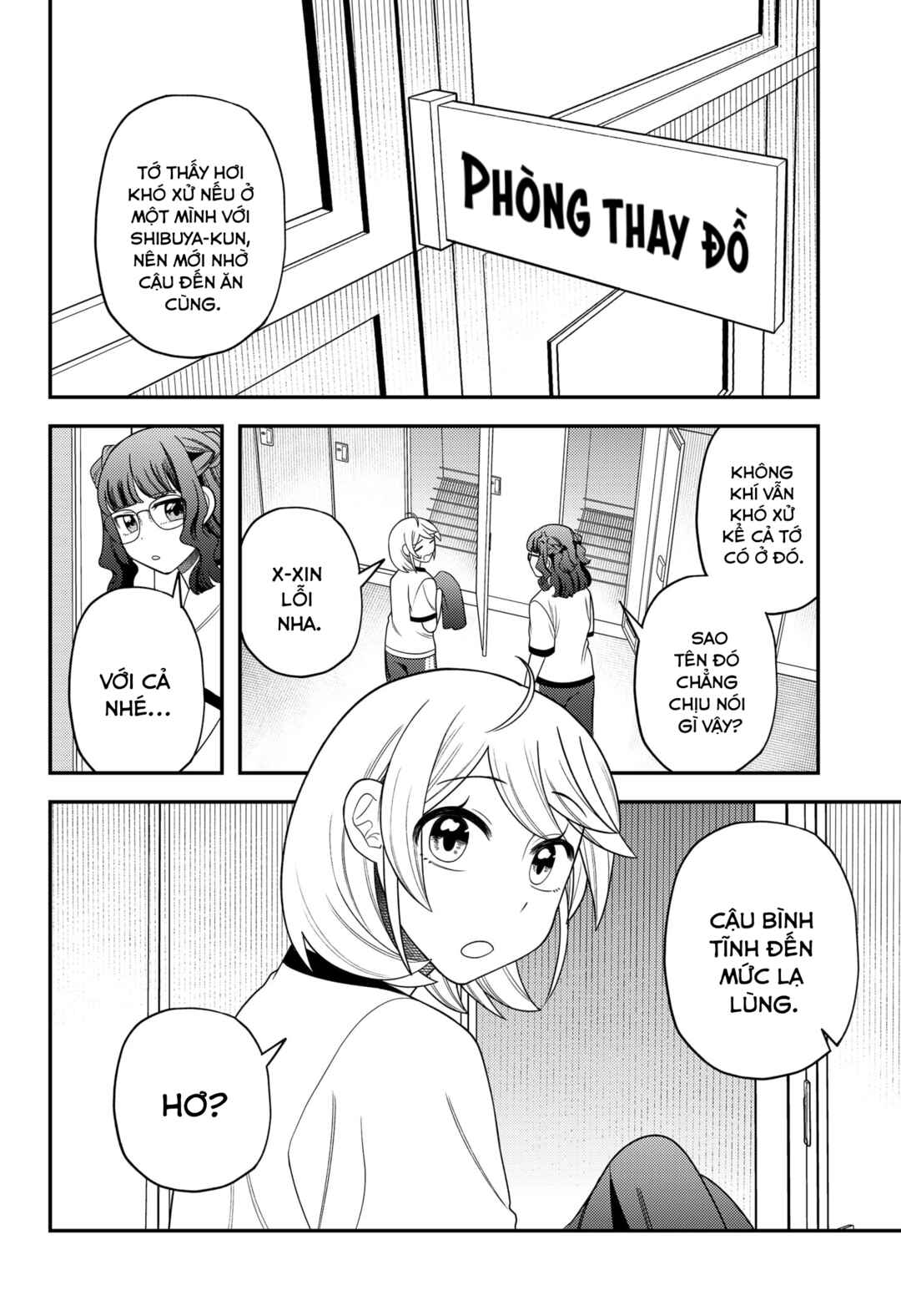 Siren wa Kimi ni Utawanai Chapter 21 - Page 4