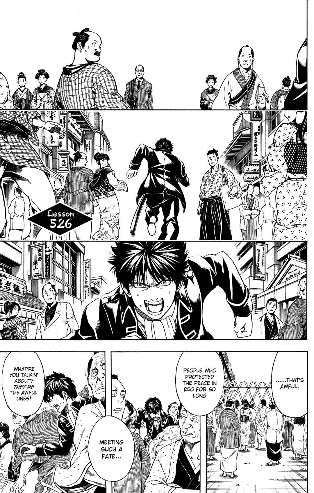 Gintama Chapter 526 - Page 1
