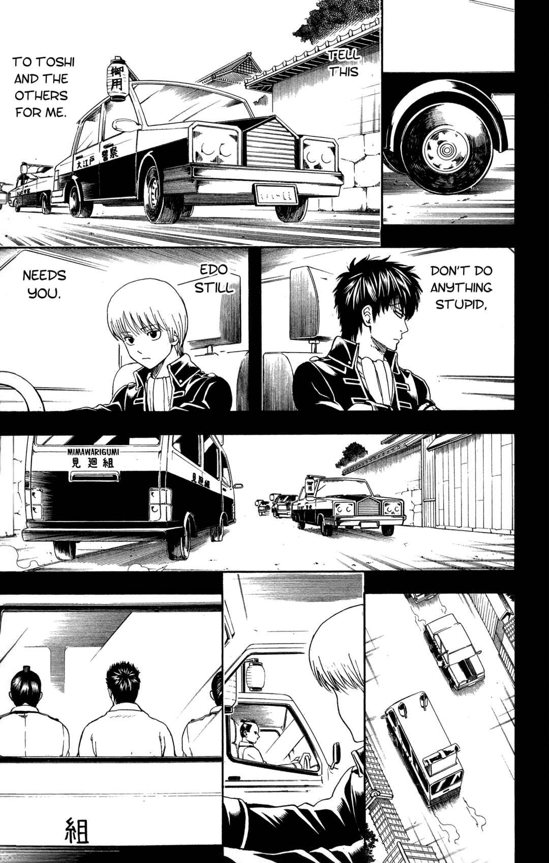 Gintama Chapter 526 - Page 11