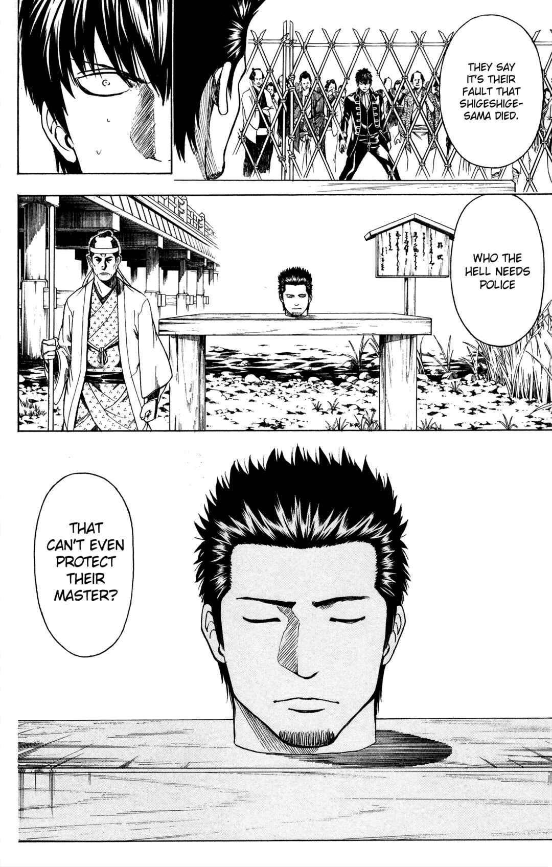 Gintama Chapter 526 - Page 2