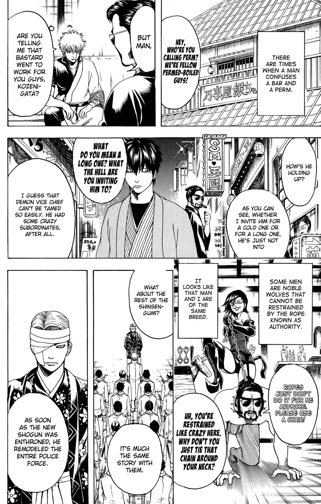 Gintama Chapter 526 - Page 6