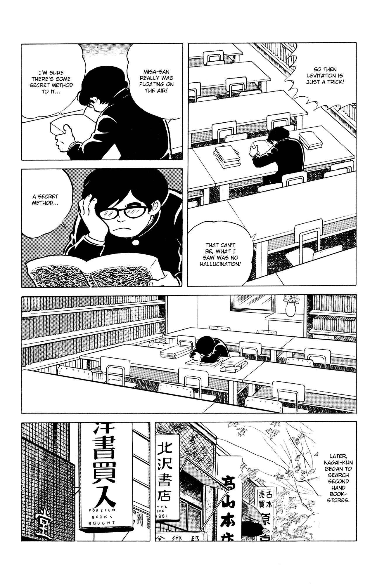Eko Eko Azarak Chapter 41 - Page 15