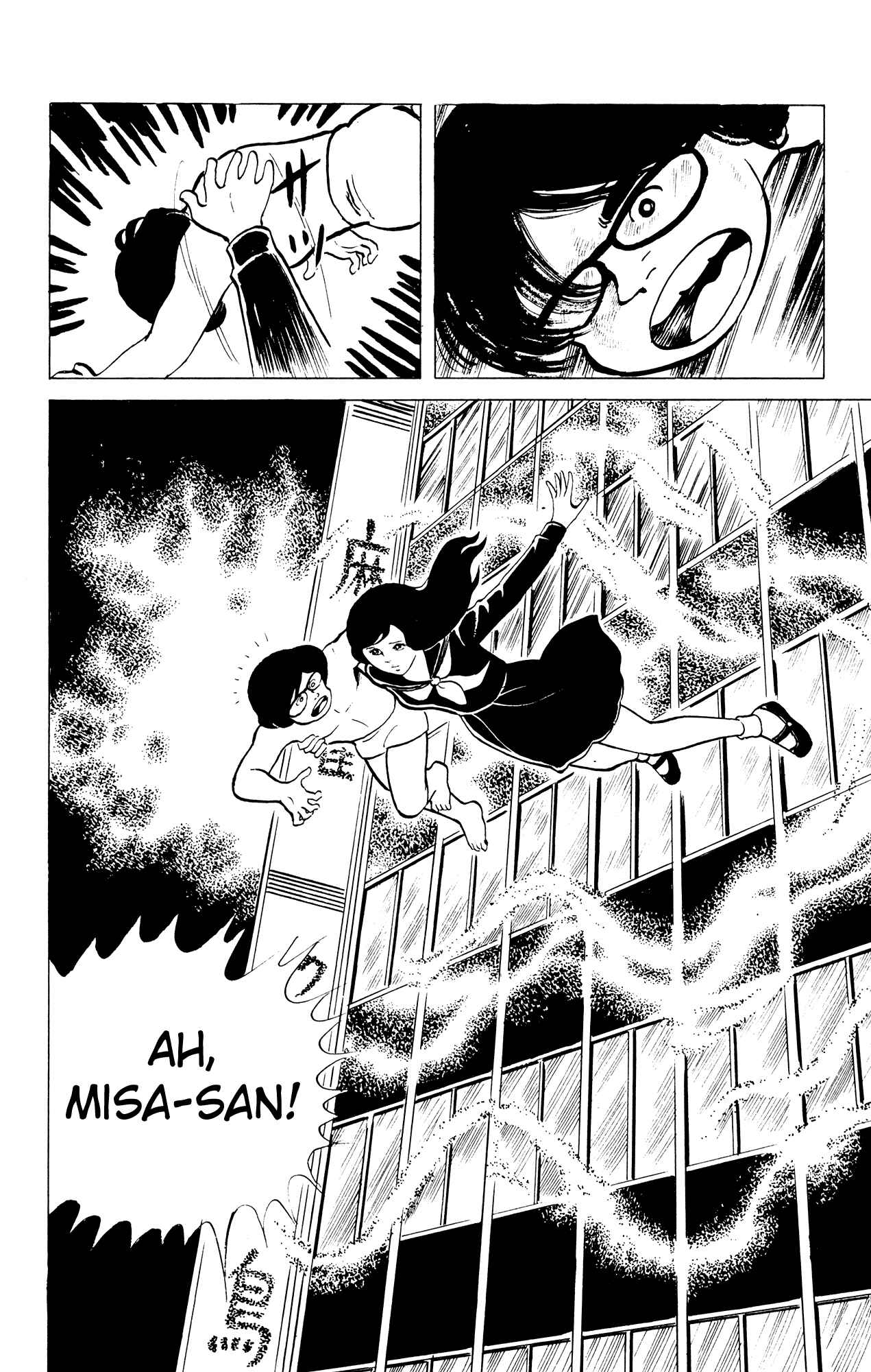 Eko Eko Azarak Chapter 41 - Page 20