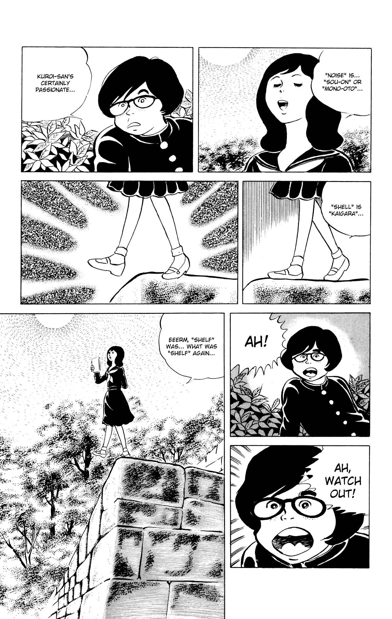 Eko Eko Azarak Chapter 41 - Page 3