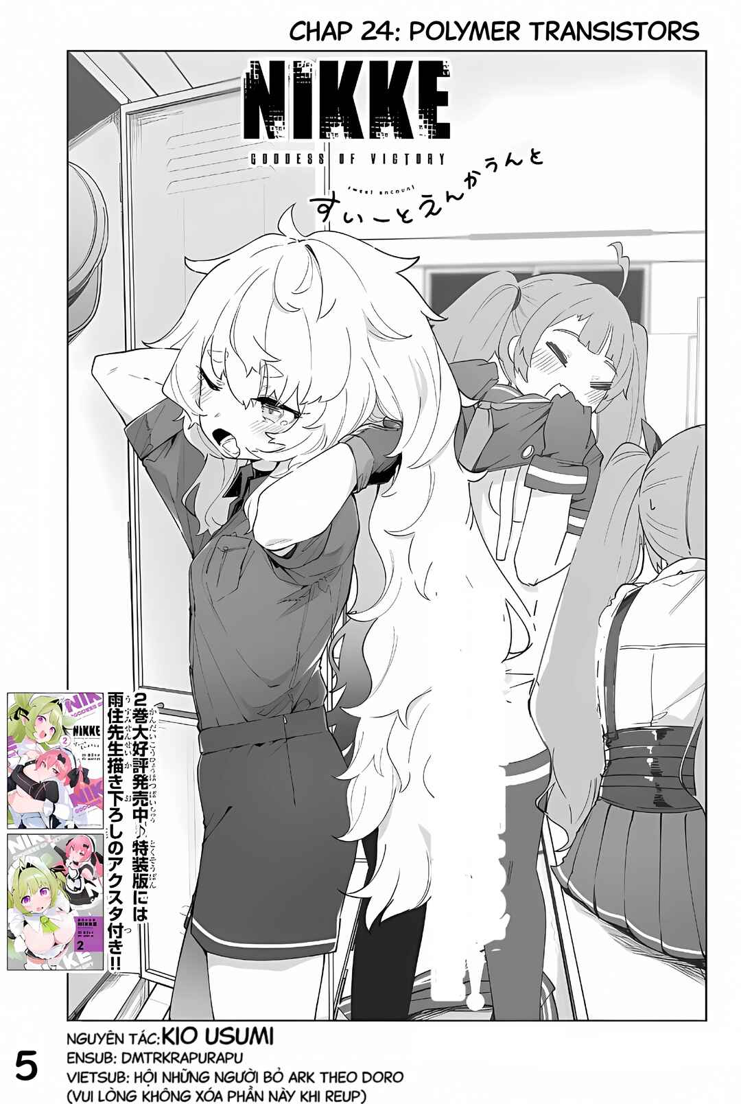 Goddess of Victory: Nikke - Sweet Encounter Chapter 24 - Page 5