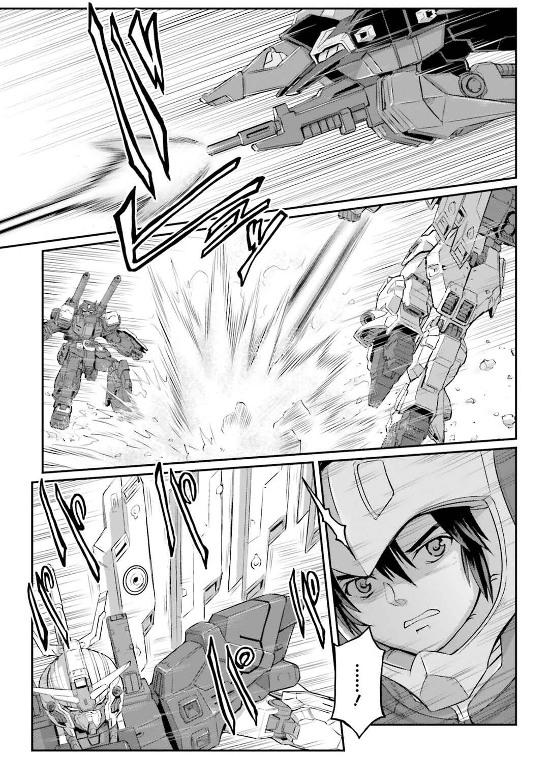Kidou Senshi Moon Gundam Chapter 69 - Page 1