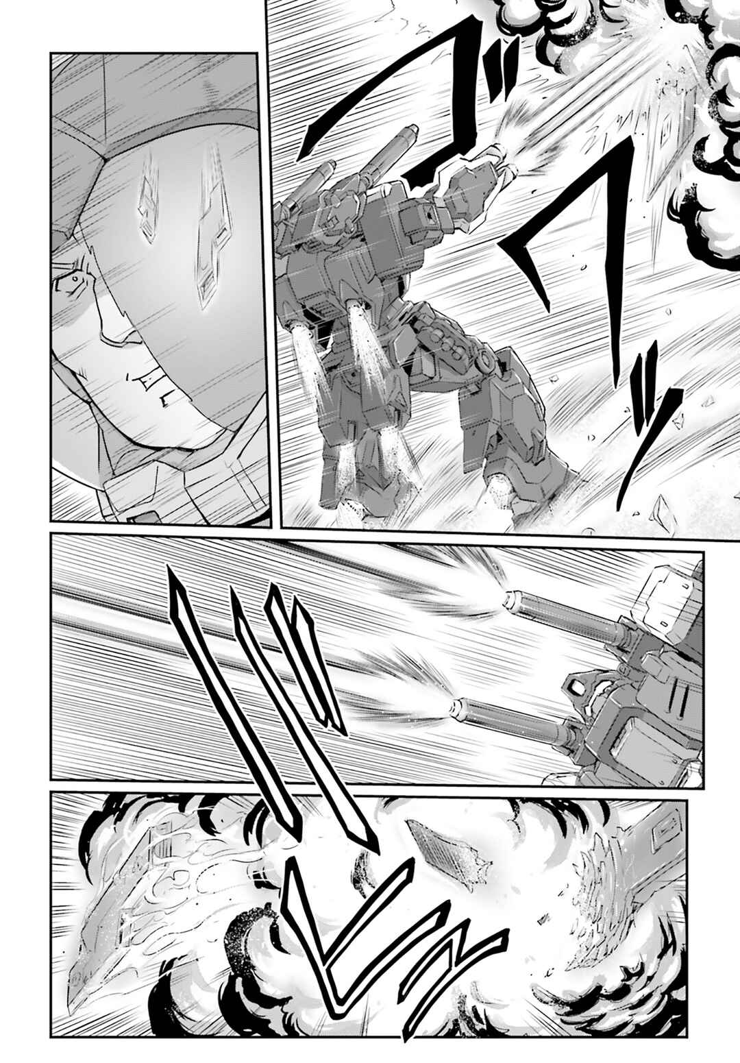 Kidou Senshi Moon Gundam Chapter 69 - Page 22