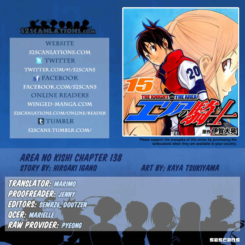 Area no Kishi Chapter 138 - Page 1