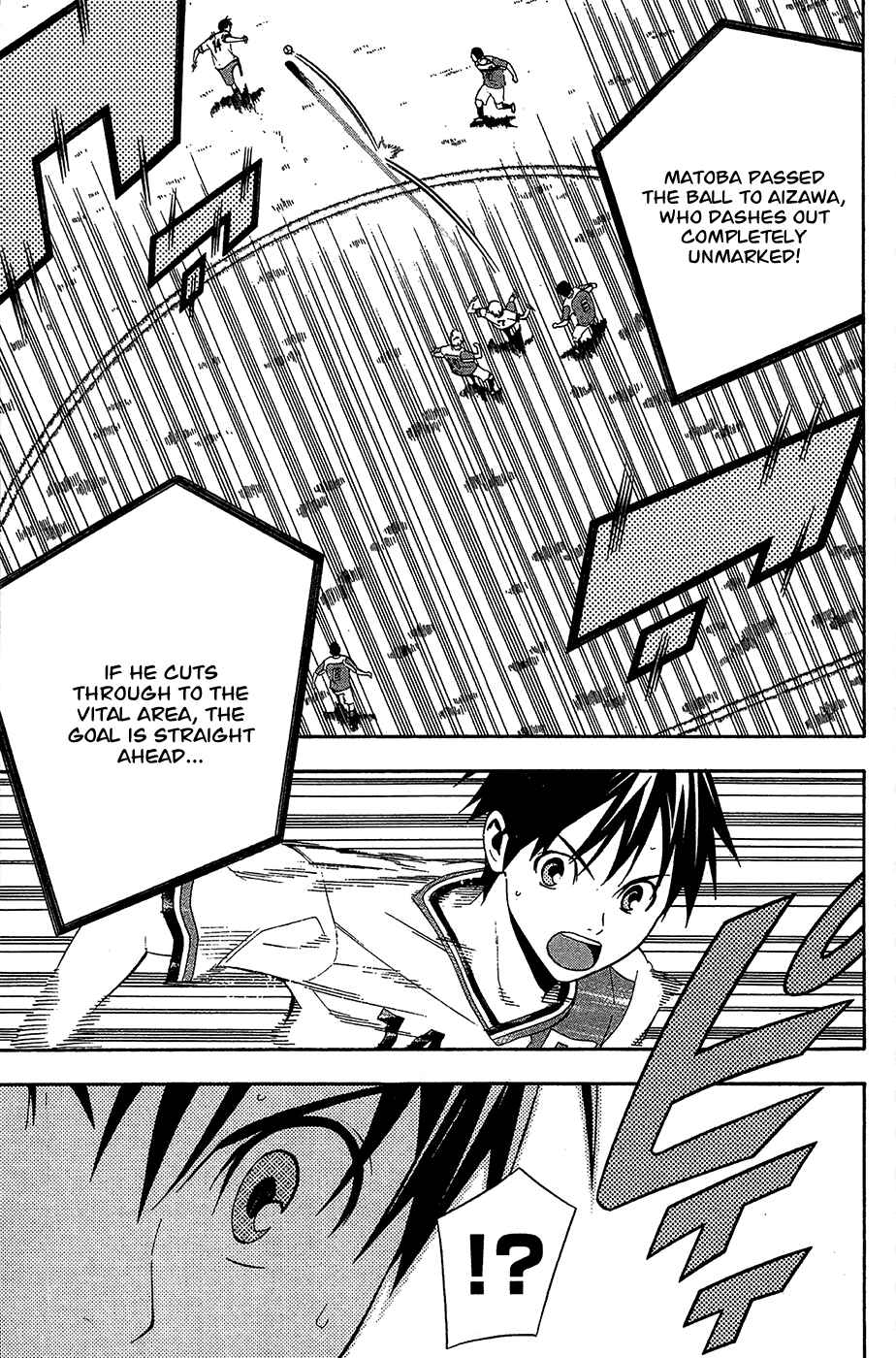Area no Kishi Chapter 138 - Page 16
